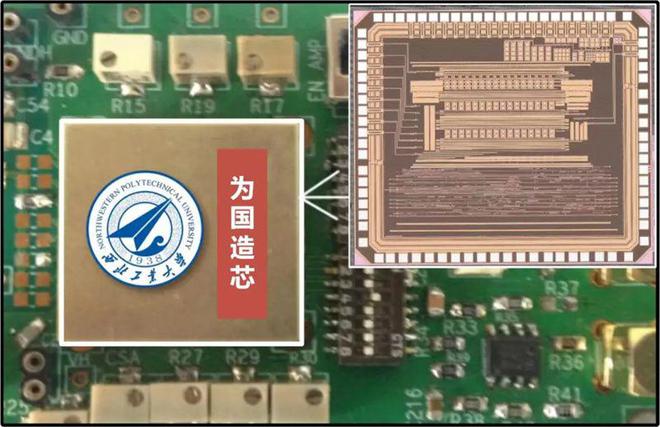 西工大獲批集成電路設計與集成系統等本科專業，對標'雙萬計劃'與太陽能發電領域發展